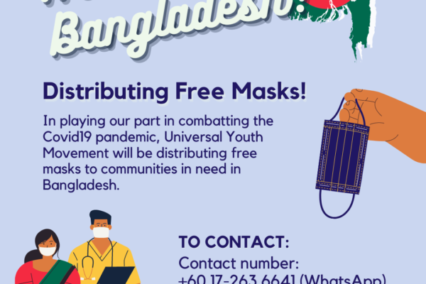 Mask Up Bangladesh 3